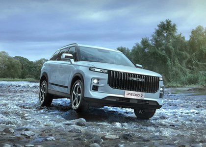 Auto JAECOO 7 2025
