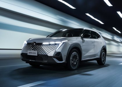 GAC Motor Emkoo HEV 2025